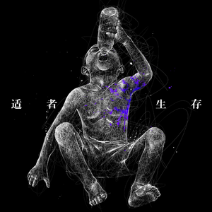 最骚操逼小说视频
