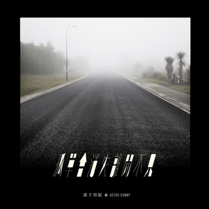 最骚操逼小说视频
