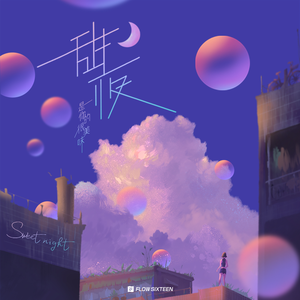 最骚操逼小说视频
