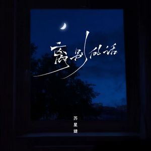 最骚操逼小说视频
