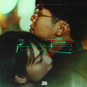 最骚操逼小说视频
