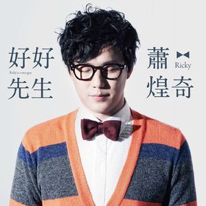 最骚操逼小说视频
