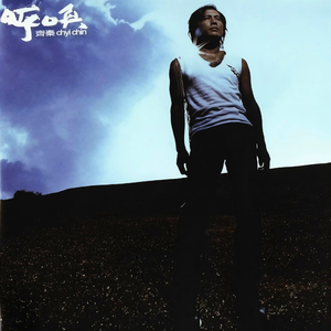 最骚操逼小说视频
